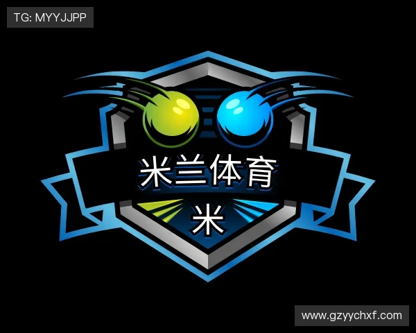 发现米兰官网